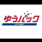 ゆうパック 北海道・沖縄以外国内