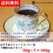 ストレートコーヒー豆7種セット(7種類50gで計350g)