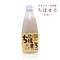 あまざけ+乳酸菌『ちほまろ』(玄米味) 500g