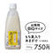 【お徳用サイズ】『もち麦入りあまざけ』500g【クール商品】