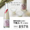 御神水源どぶろく『千穂まいり』300ml(アルコール8度)日本の古代酒・どぶろくを女性にも飲みやすく口当たりの良い甘口に仕上げました♪神楽にも登場する神聖なお酒は祝い事に◎!上品なデザインで贈り物にも