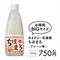 【お徳用サイズ】あまざけ+乳酸菌『ちほまろ』(プレーン味) 500g