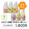 【送料コミ】ちほまろ お試しセット(150g×6本)1本あたり150兆個の乳酸菌♪自然の中で醸した無添加あまざけ どれを選ぶか迷ったらまずはお試し【お一人様1セット限り】