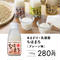 【1本で150兆個の乳酸菌】あまざけ+乳酸菌『ちほまろ』150g(プレーン味)やさしい甘酸っぱさで、初めての方にもオススメ!お腹にうれしい無添加甘酒です