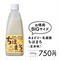 【お徳用サイズ】あまざけ+乳酸菌『ちほまろ』(玄米味) 500g