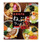 高砂のねぶたラーメン 4食入り【THR-4G】