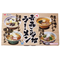 <送料無料>青森ご当地ラーメン ギフトセット 8食入り【THR-8G】