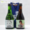 本醸造・上撰「ダイゴとコラボ」セット 300ml x 2 (木綿袋)