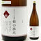 上撰 【都の西北】 1,800ml