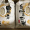 業務用 追加分(20Kg)