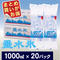 垂水氷 1リットル×20パック