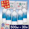 天然垂水500ml×30本