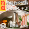 【お待たせしました】しゃぶしゃぶセット(ロース・肩ロース・バラ)各200g x3パック