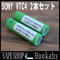 SONY VTC4 2本セット バッテリーケース付 2100mah 30A 3.7V 18650
