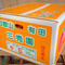 有田みかん(10kg)