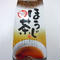 並 ほうじ茶200g袋入り