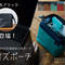 ユウボク東京 デイズポーチ【新色ブラックのみ予約販売・6月上旬頃入荷予定】