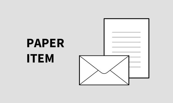 人気特価 ポストカード ハガキ Any Paper Papiro Regaro By その他 人気特価 ポストカード ハガキ Any Paper Papiro Regaro By その他