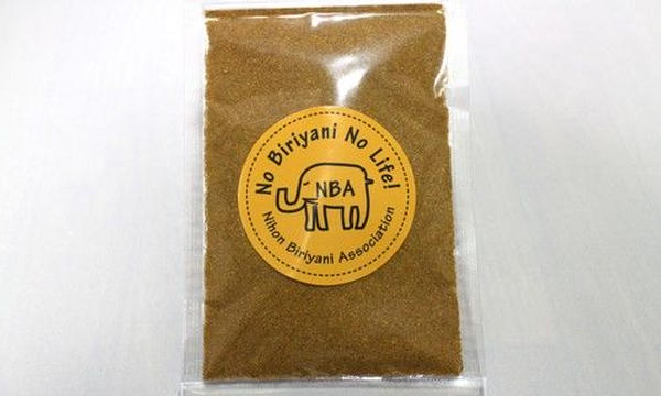 ビリヤニストア Powered By Nba 日本ビリヤニ協会
