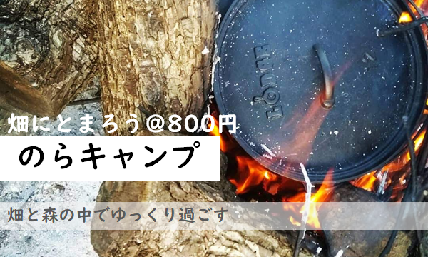 はる農園 旧いんばベジファーム ホーム Facebook