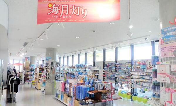 海月灯りオンラインショップ