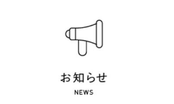 川口釣具店 川口釣具店