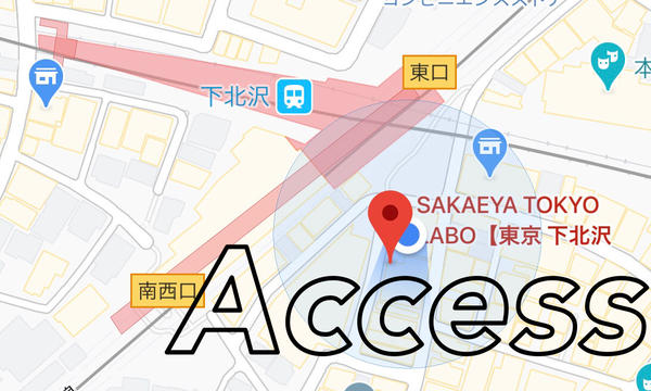 Sakaeya Tokyo Labo