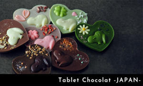 Snoopy Chocolat Online Store スヌーピーショコラオンラインストア