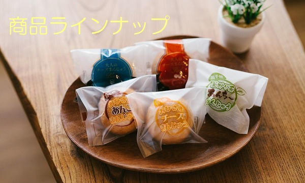 菓子工房そらいろ ネットショップ 菓子工房そらいろ ネットショップ