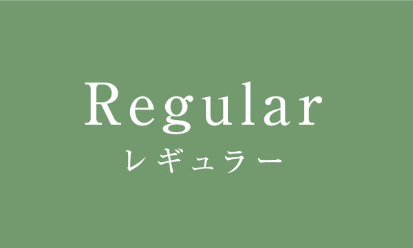 270円 【限定製作】 瑞草園 美濃いび茶 100g 270円 【限定製作】 瑞草園 美濃いび茶 100g