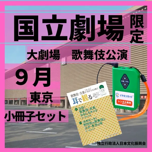 商品の画像