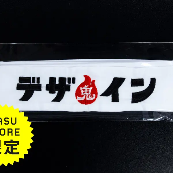 商品の画像