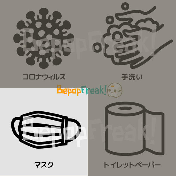 【Bepop PC カットデータ】ウィルス対策:コロナ(COVID-19)/マスク