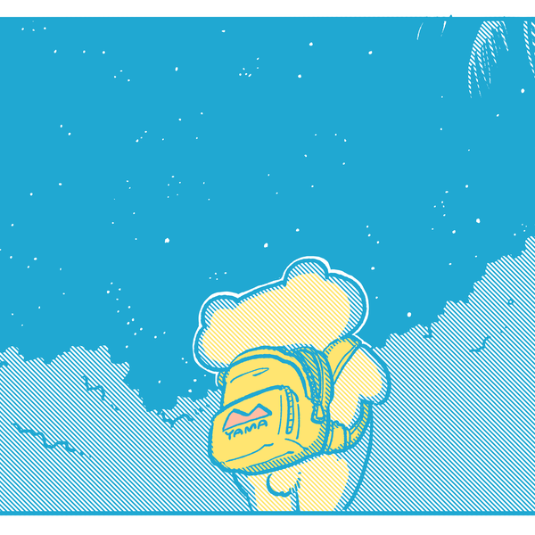 やじまけんじ / 「星と想像力」(310005250000)