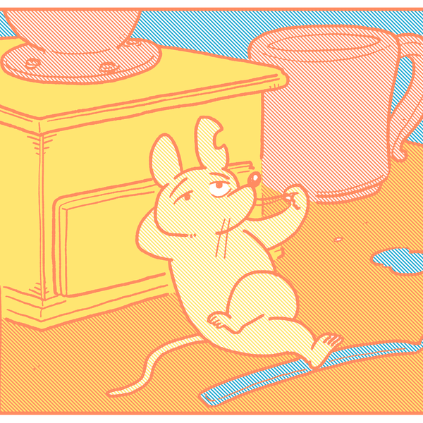 やじまけんじ / 「ミルに寄りかかり褒めるネズミ」(310005230000)