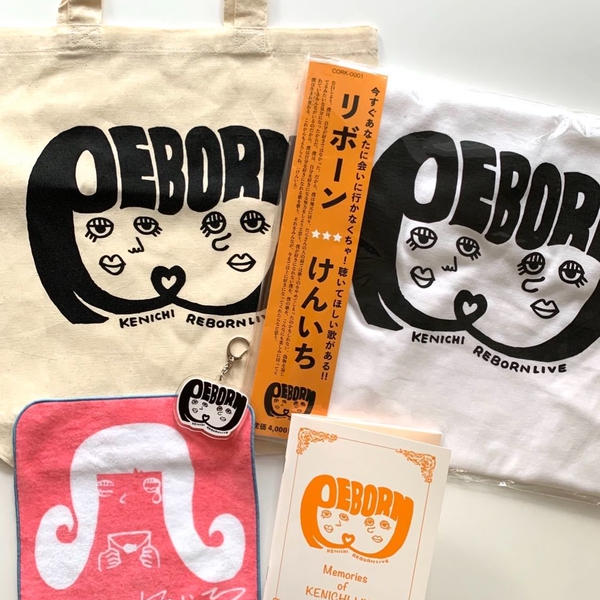 けんいち/リボーングッズAセット(Tシャツ、エコバッグ、ノート、ハンドタオル、キーホルダー)【送料無料】