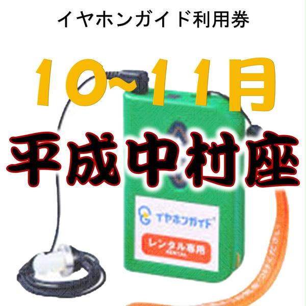 商品の画像