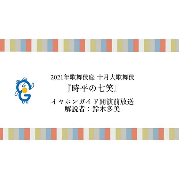 商品の画像