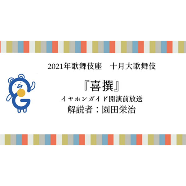 商品の画像