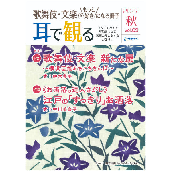 商品の画像