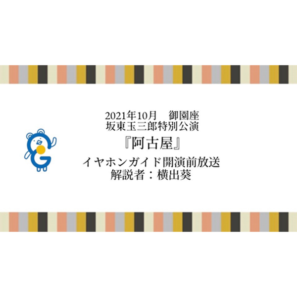 商品の画像