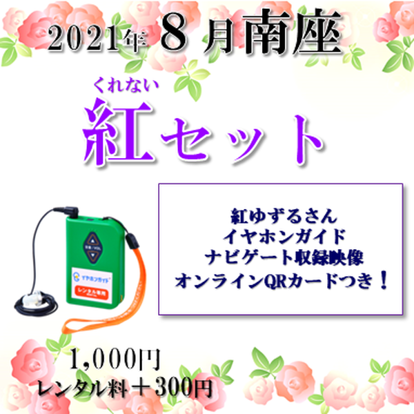 商品の画像