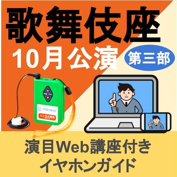 商品の画像
