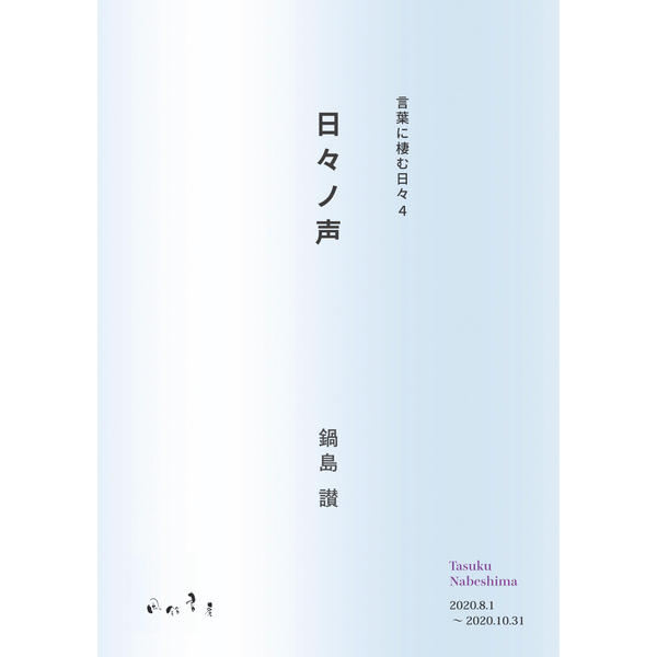 商品の画像