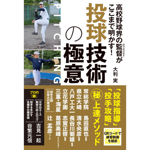 カンゼンの商品一覧 Note カンゼンの商品一覧 Note