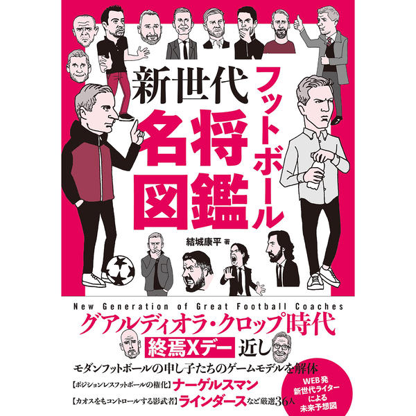 カンゼンの商品一覧 Note