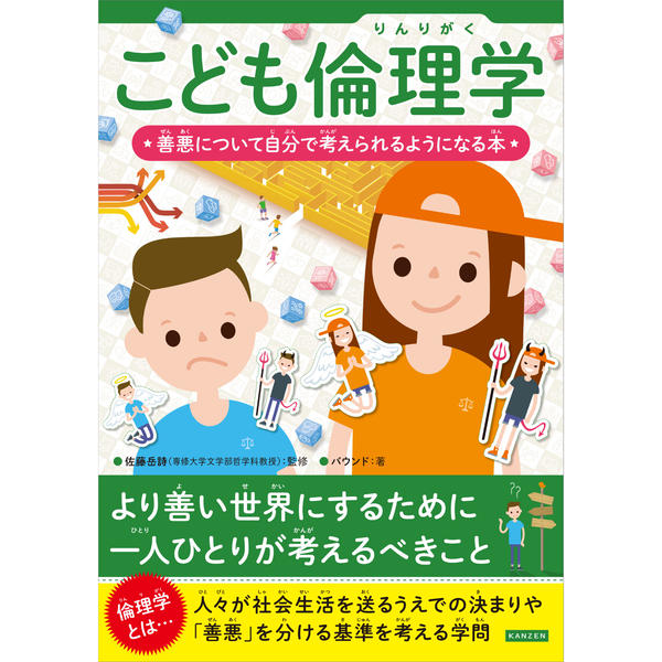 カンゼンの商品一覧 Note