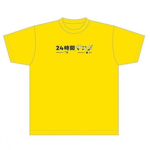 商品の画像