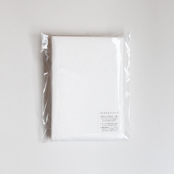 ナノファイバーのシート(単品)