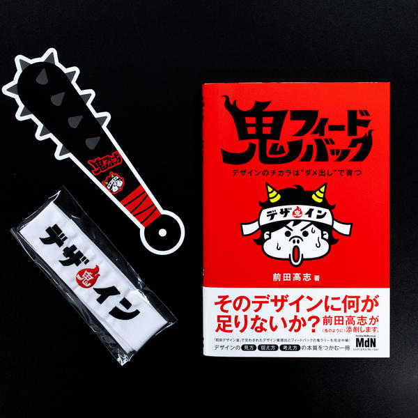 商品の画像